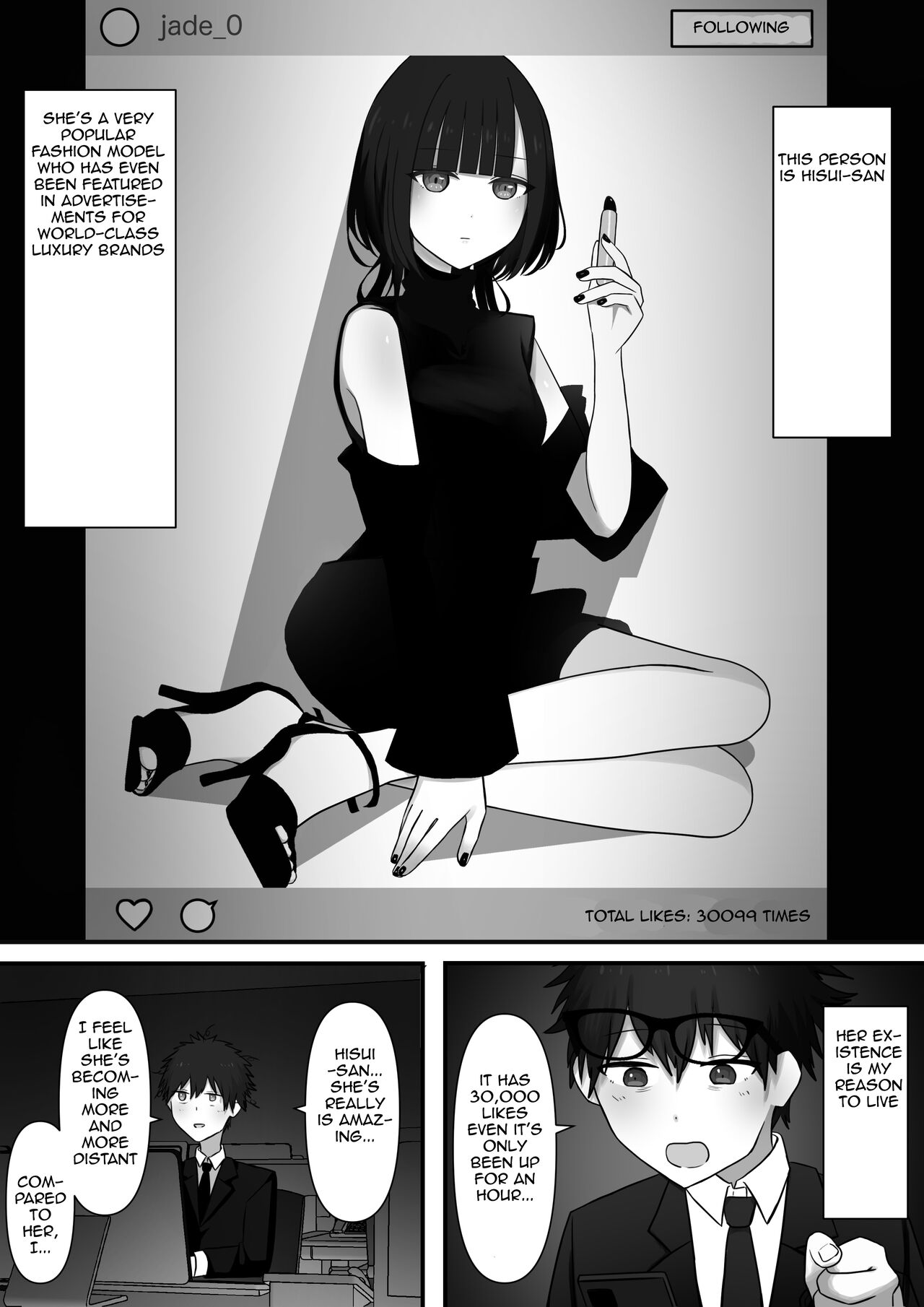 Affection | Chouai page 3 full