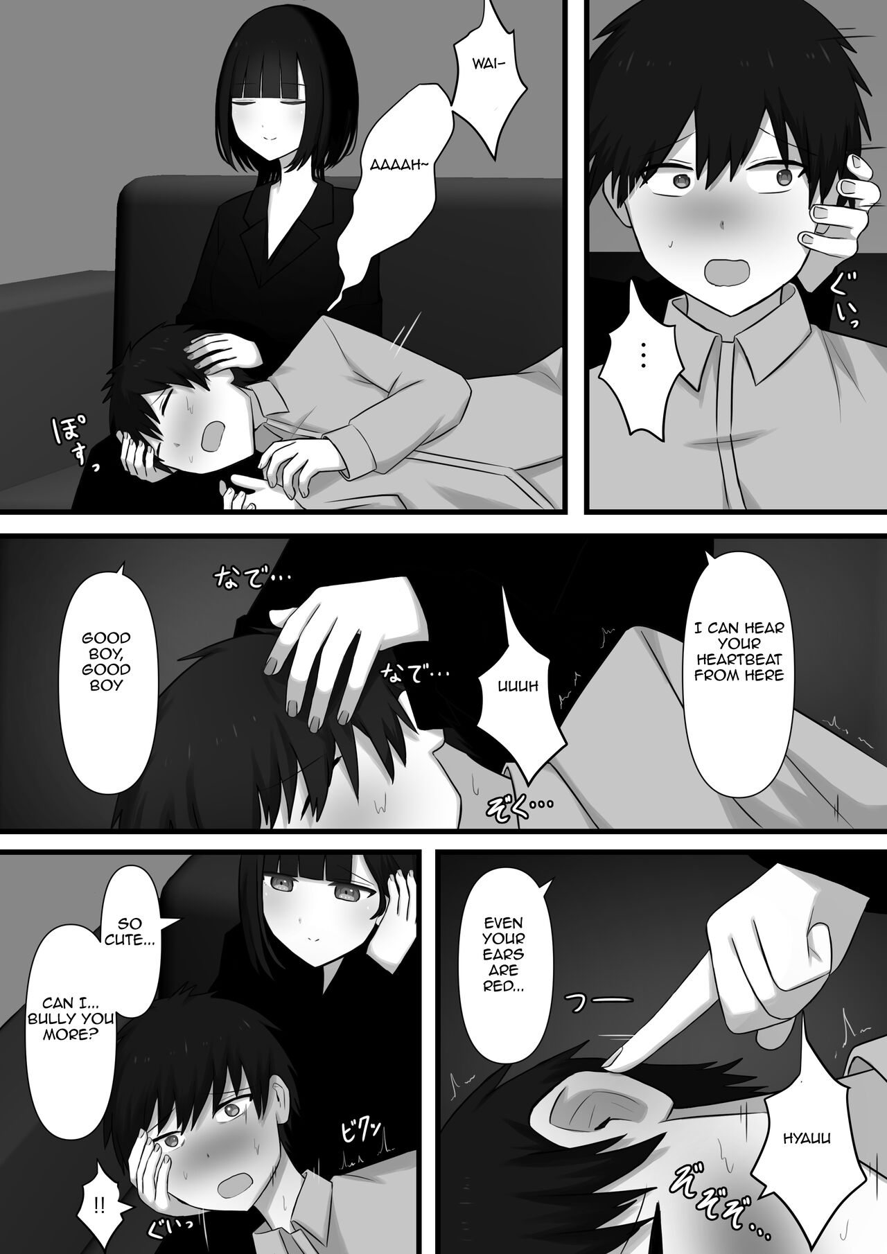 Affection | Chouai page 7 full