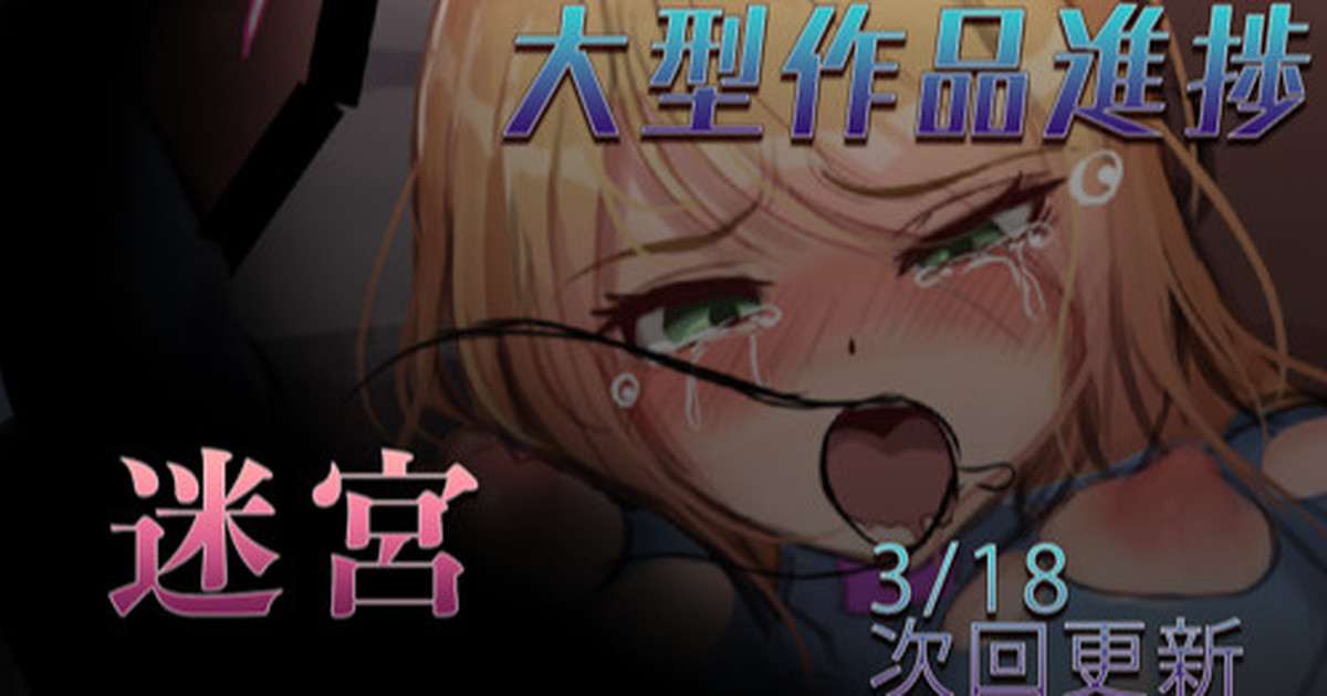 Samus VS Rei no Yatsu: 3/18 大型作品進捗 page 1 full