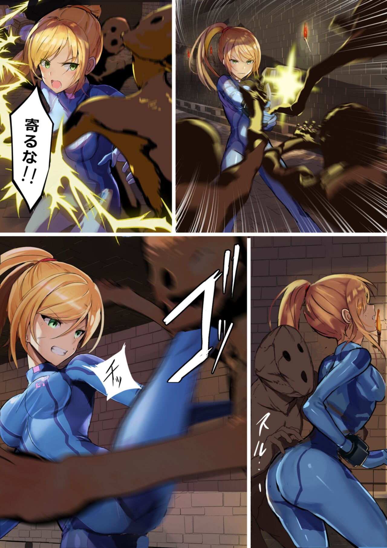 Samus VS Rei no Yatsu: 3/18 大型作品進捗 page 4 full
