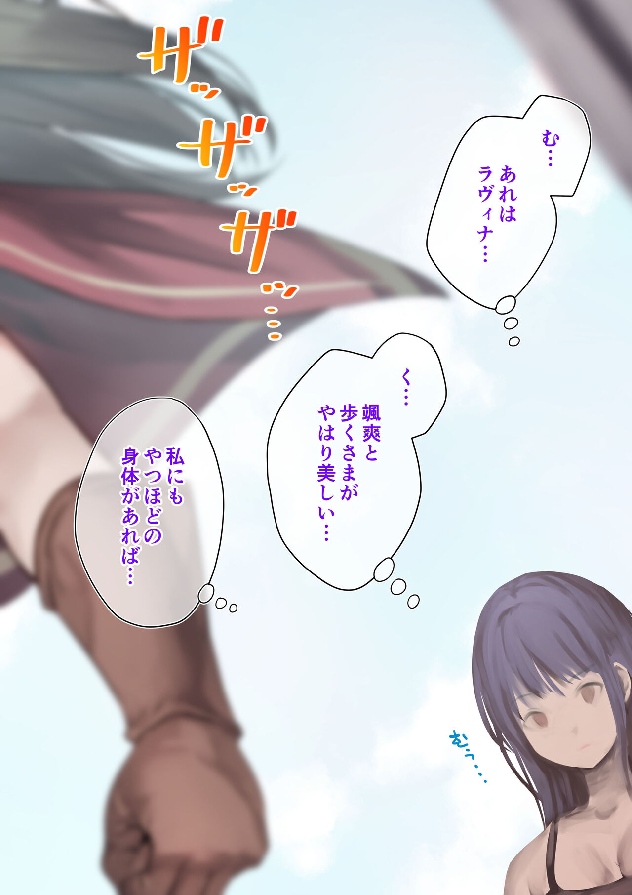 Teisou Kannen Bukkoware Isekai no Futanari-chan 1 page 2 full