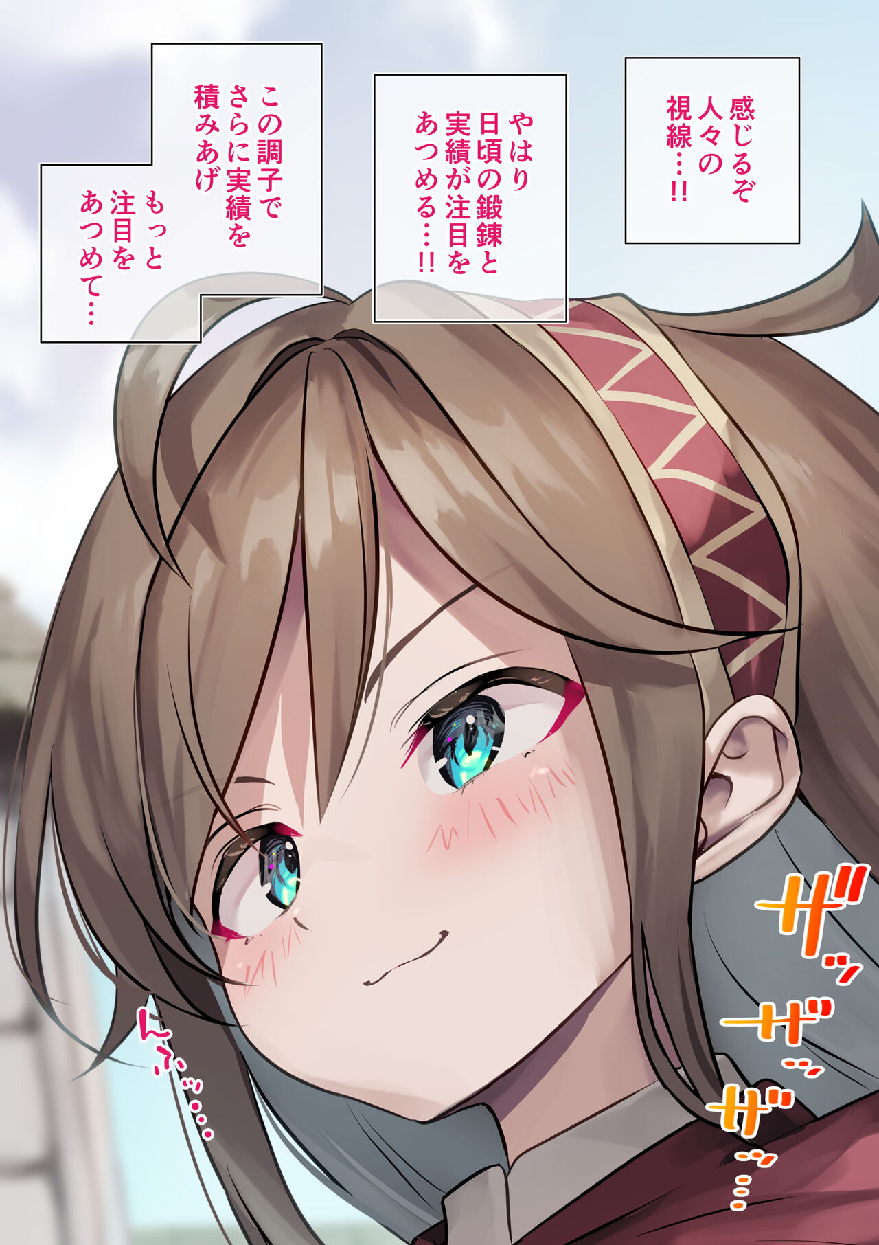 Teisou Kannen Bukkoware Isekai no Futanari-chan 1 page 4 full