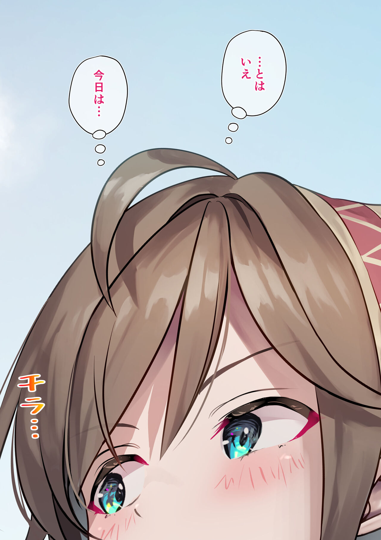 Teisou Kannen Bukkoware Isekai no Futanari-chan 1 page 7 full