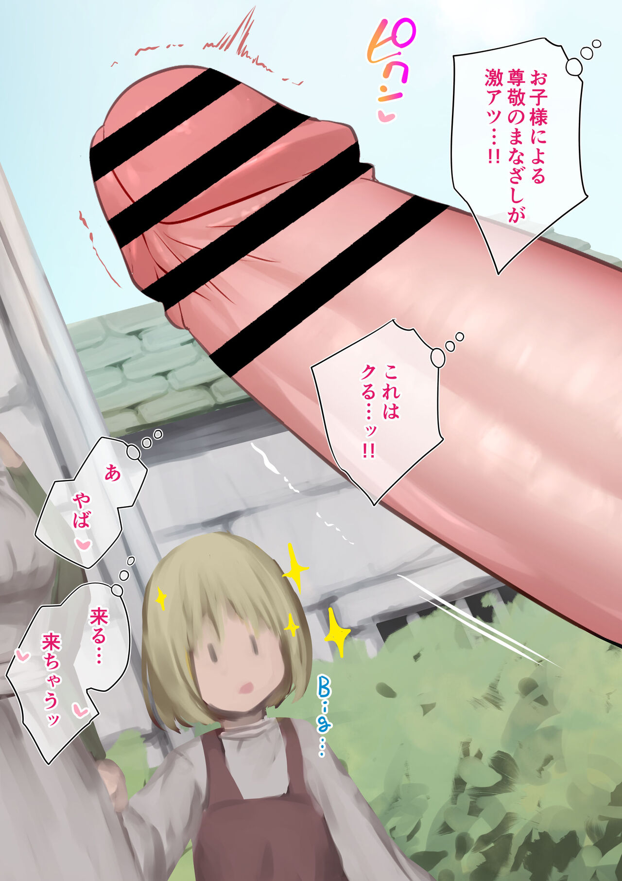 Teisou Kannen Bukkoware Isekai no Futanari-chan 1 page 8 full