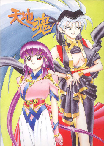 Tenchi Damashii cover