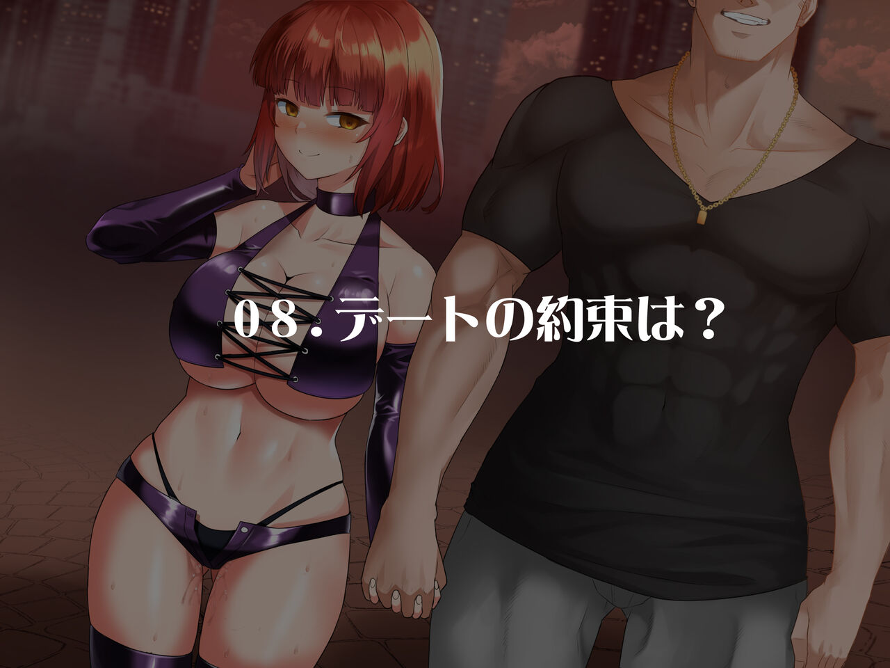タテマエ?ホンネ!? page 9 full