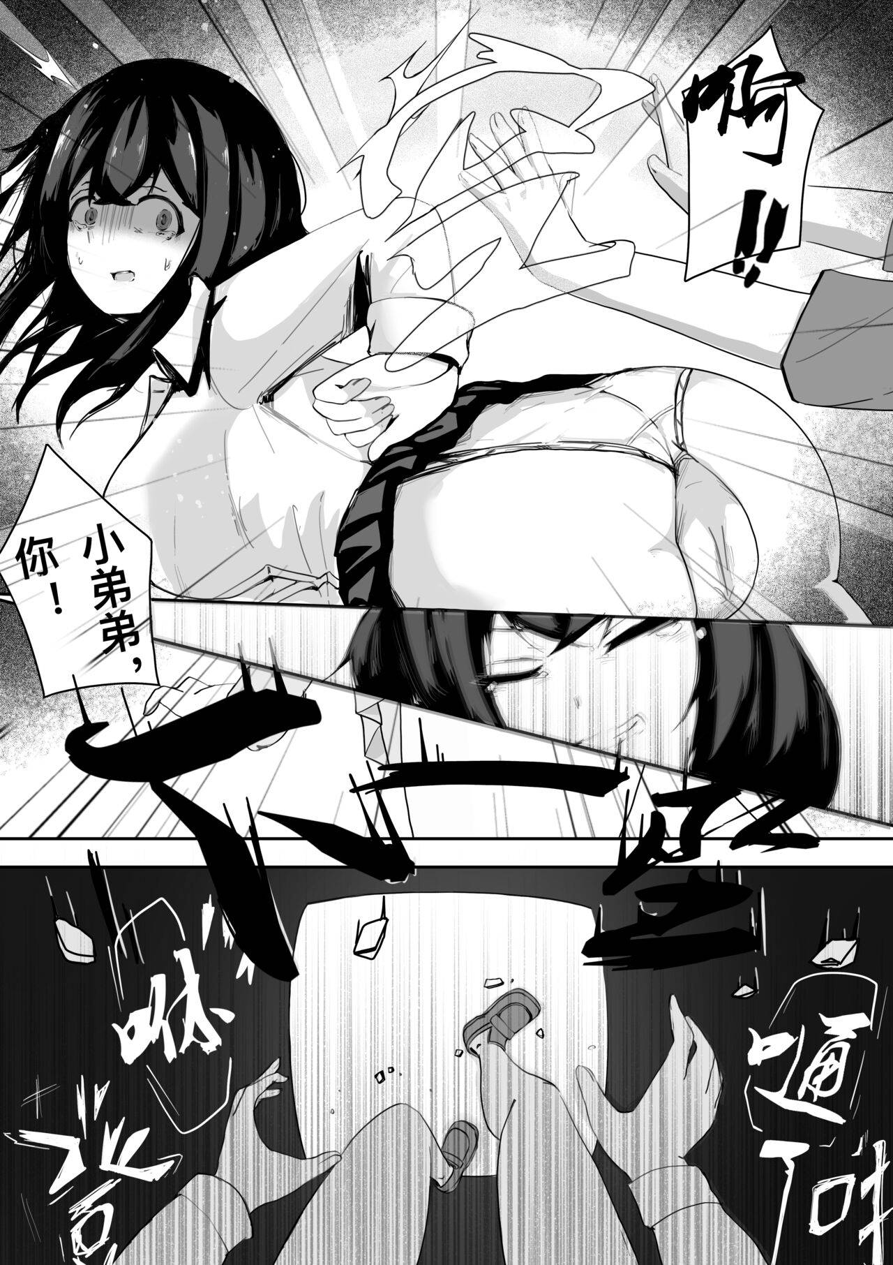 Seedbed for breeding page 6 full