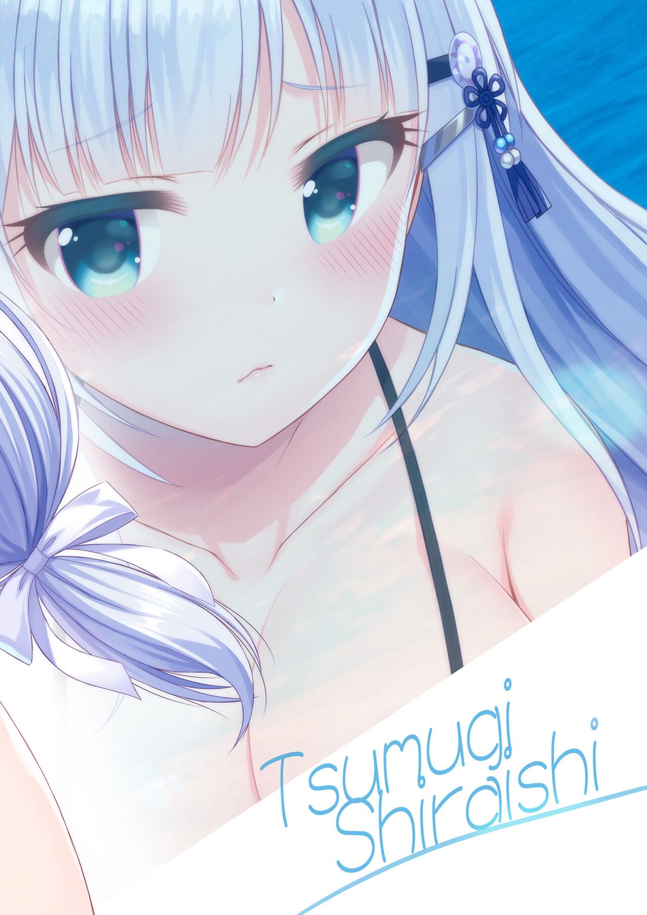 Tsumugi EXCITING SUMMER page 10 full