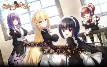 Yuukoku no Femme Fatale cover