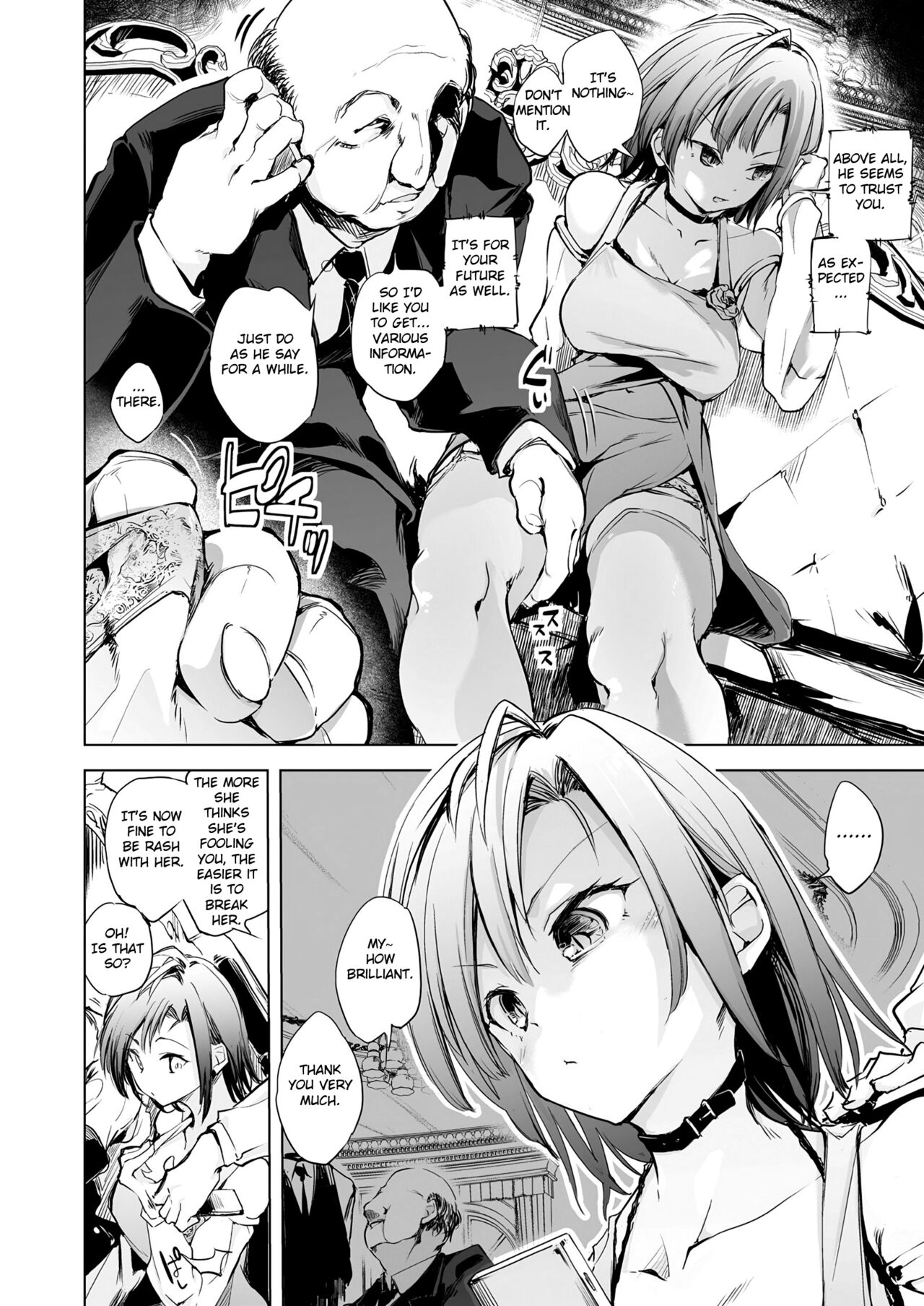 Jouhou Rouei ni Ki wo Tsukete page 6 full