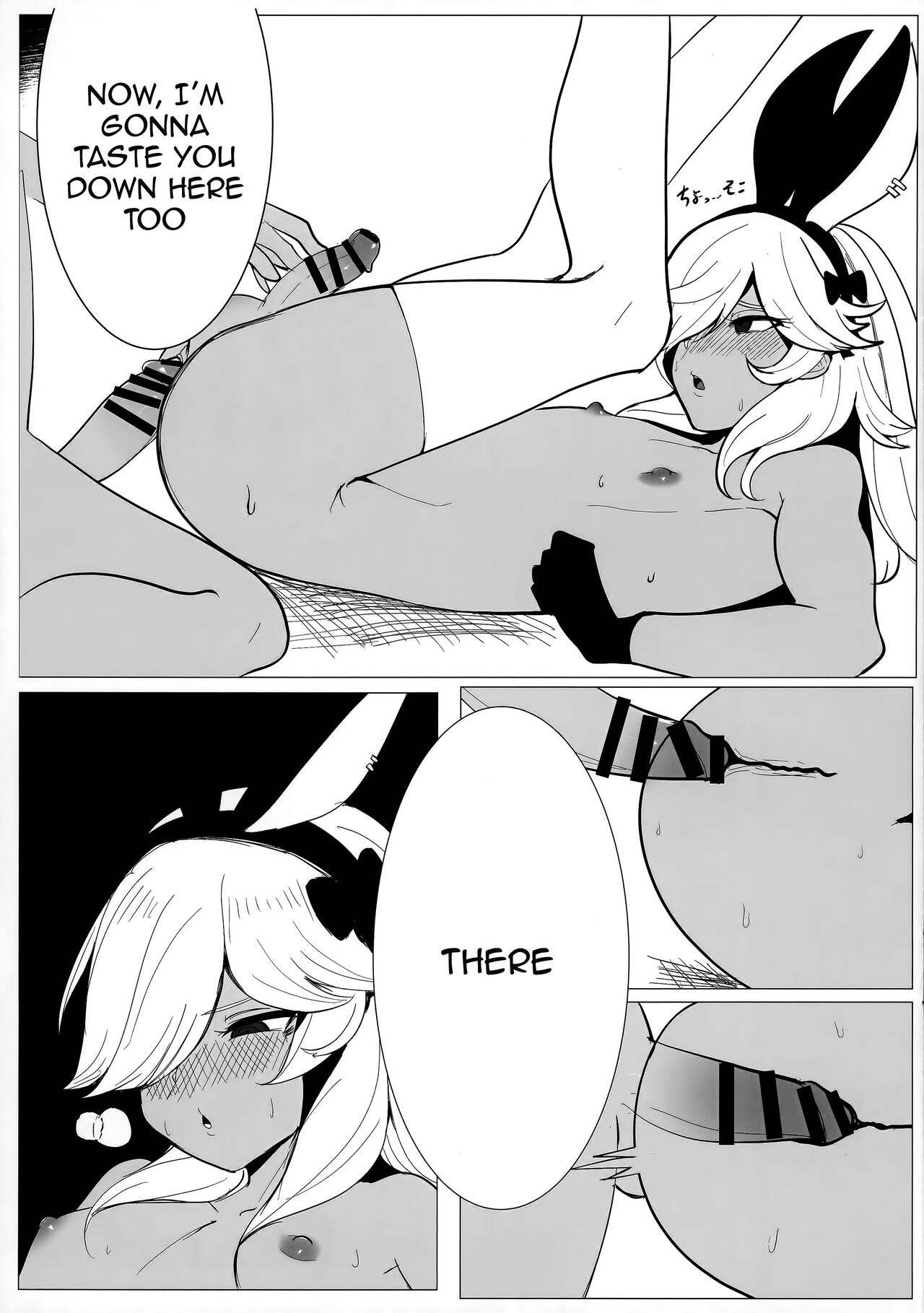 Genshin Rakugaki Usui Hon ♂ | Genshin Doodle Thin Book ♂ page 6 full