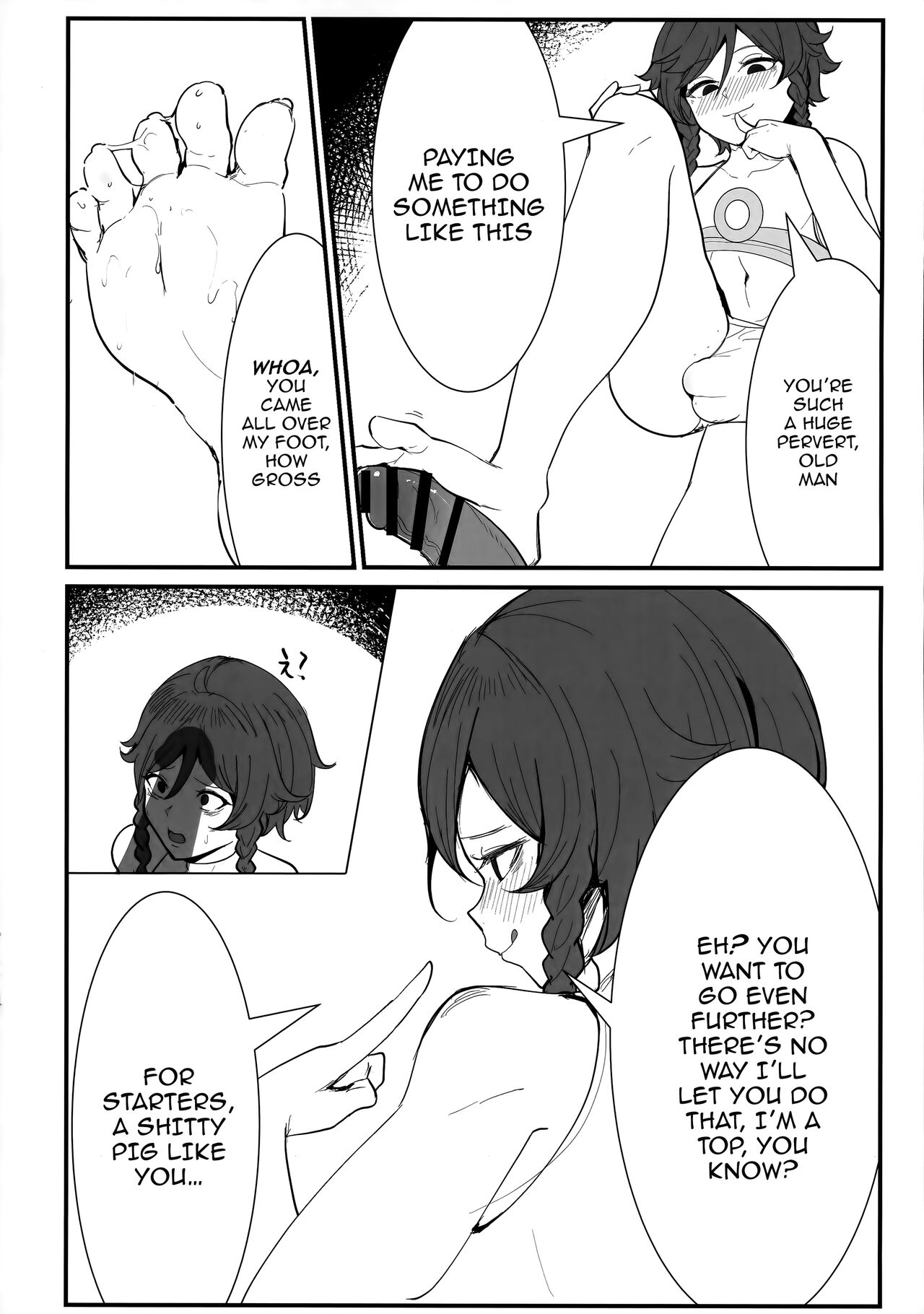 Genshin Rakugaki Usui Hon ♂ | Genshin Doodle Thin Book ♂ page 9 full