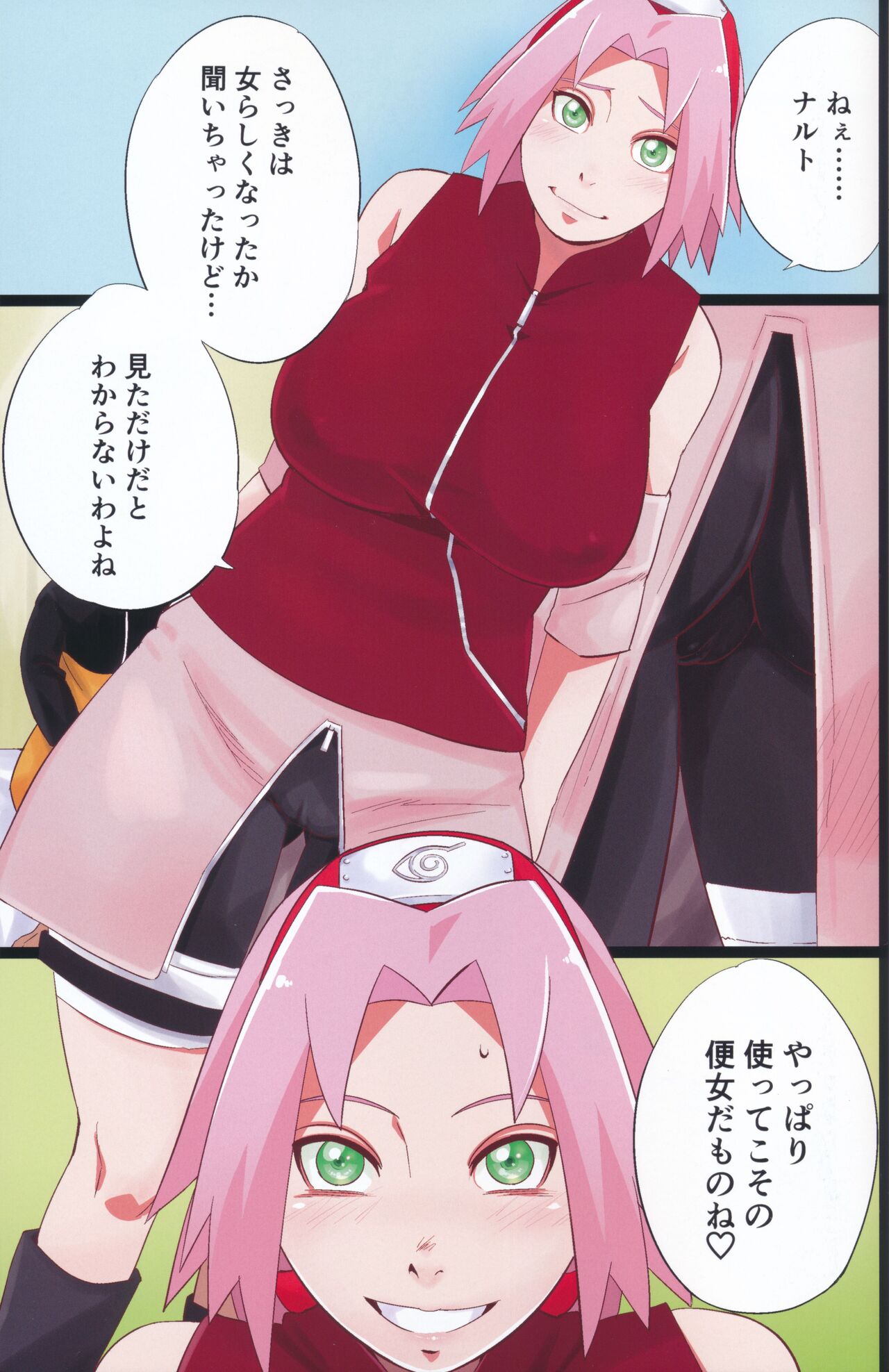 NARUTOP PINK 104 page 2 full