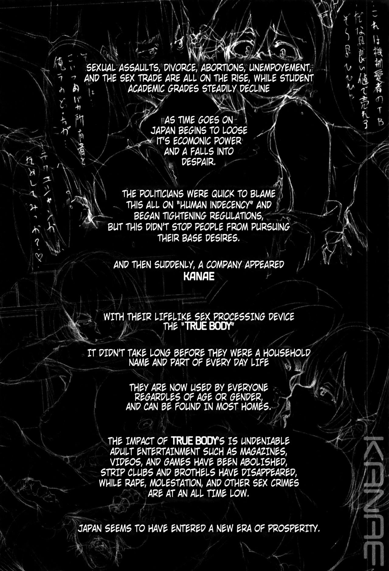Juurin no Ame page 6 full