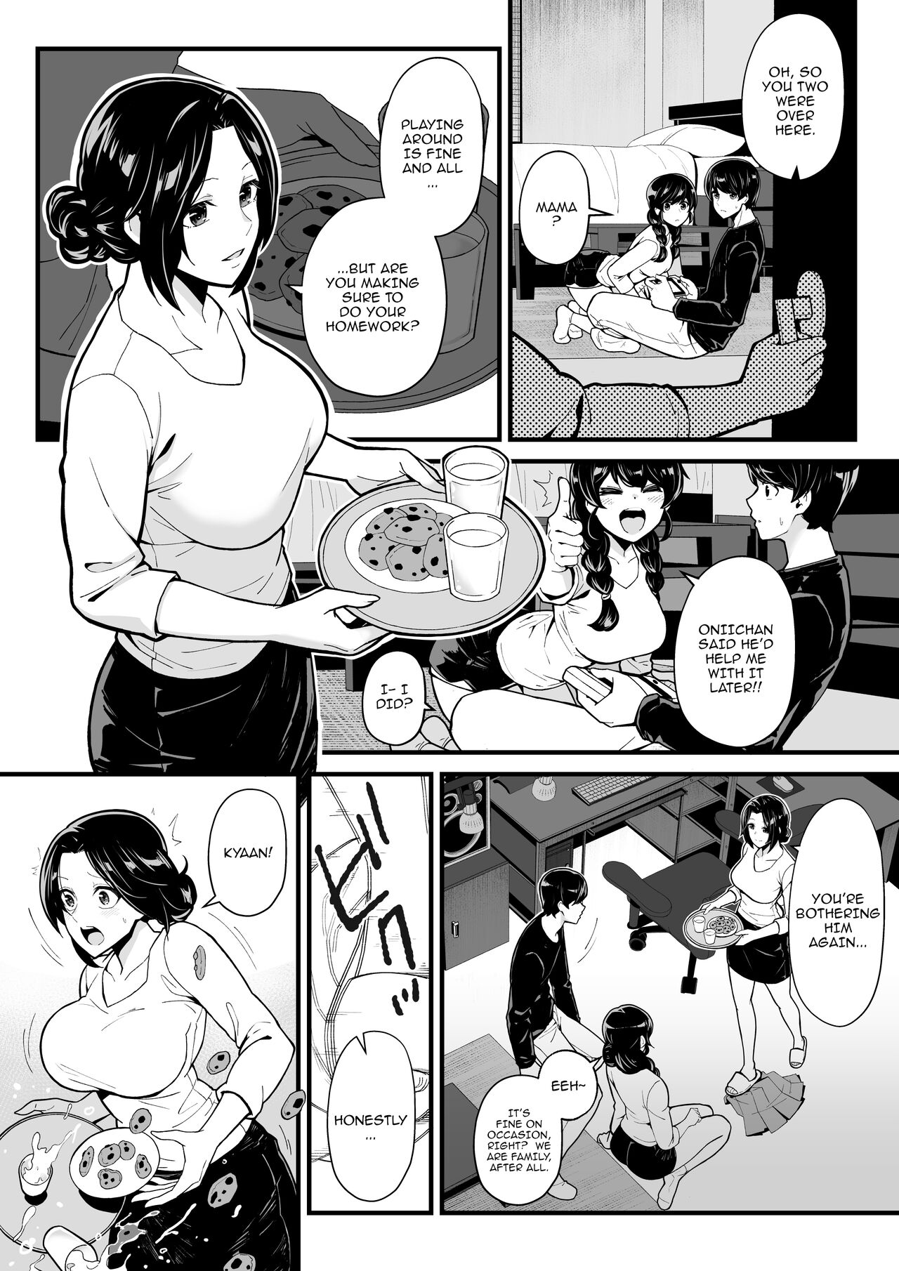 Imouto to Game o suru, Soshite Oba to Sex o suru / Gaming With My Sister, Fucking With My Aunt page 10 full