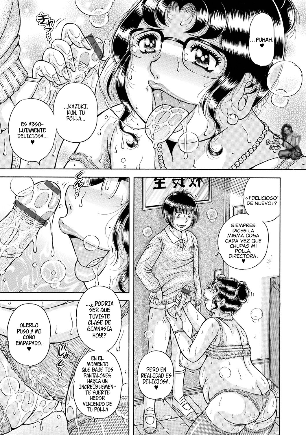 Escuela 2 page 3 full