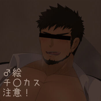 【Pixiv】カイ 03 cover
