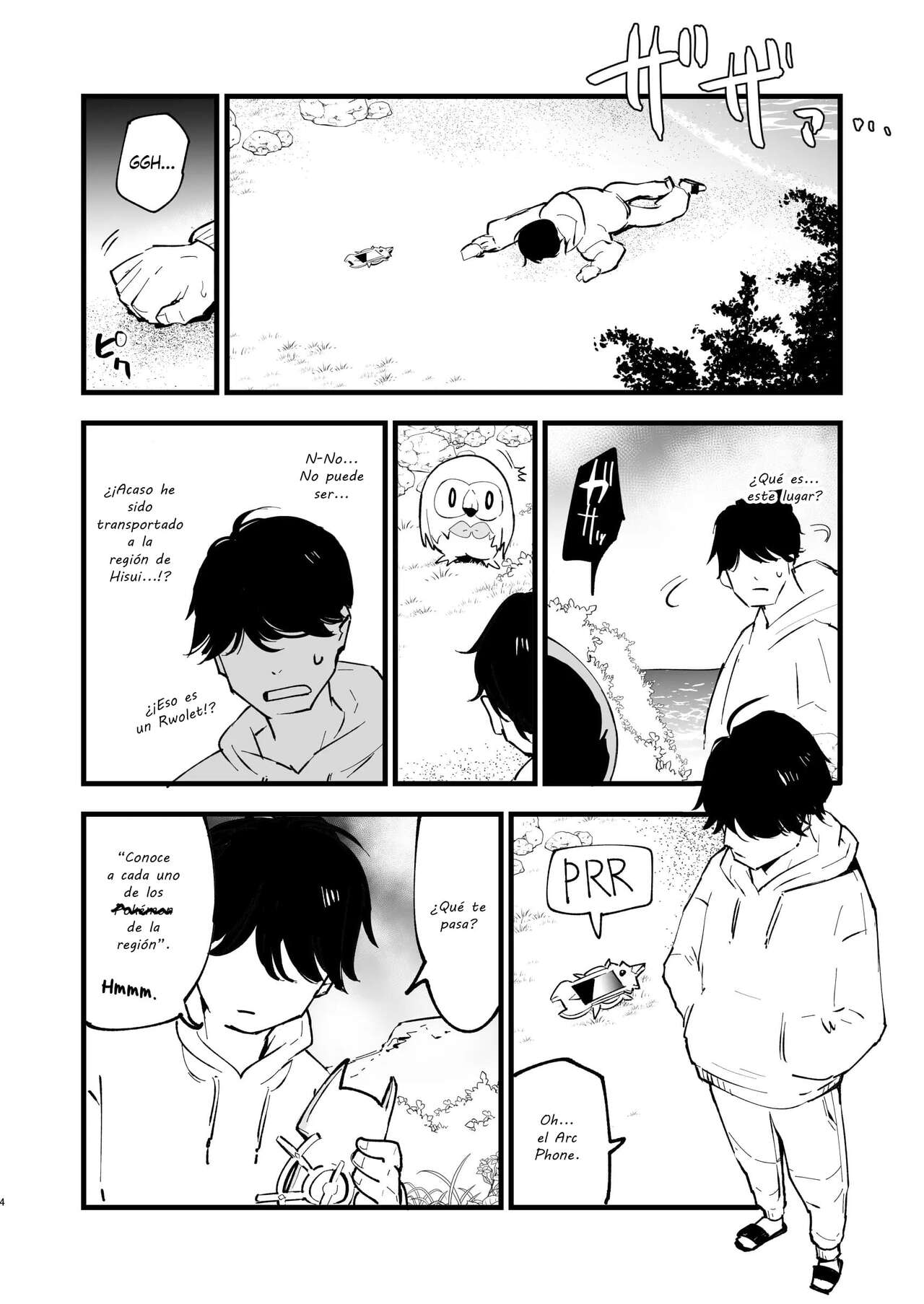 Hisui Tensei-roku | Records of my reincarnation in Hisui page 10 full