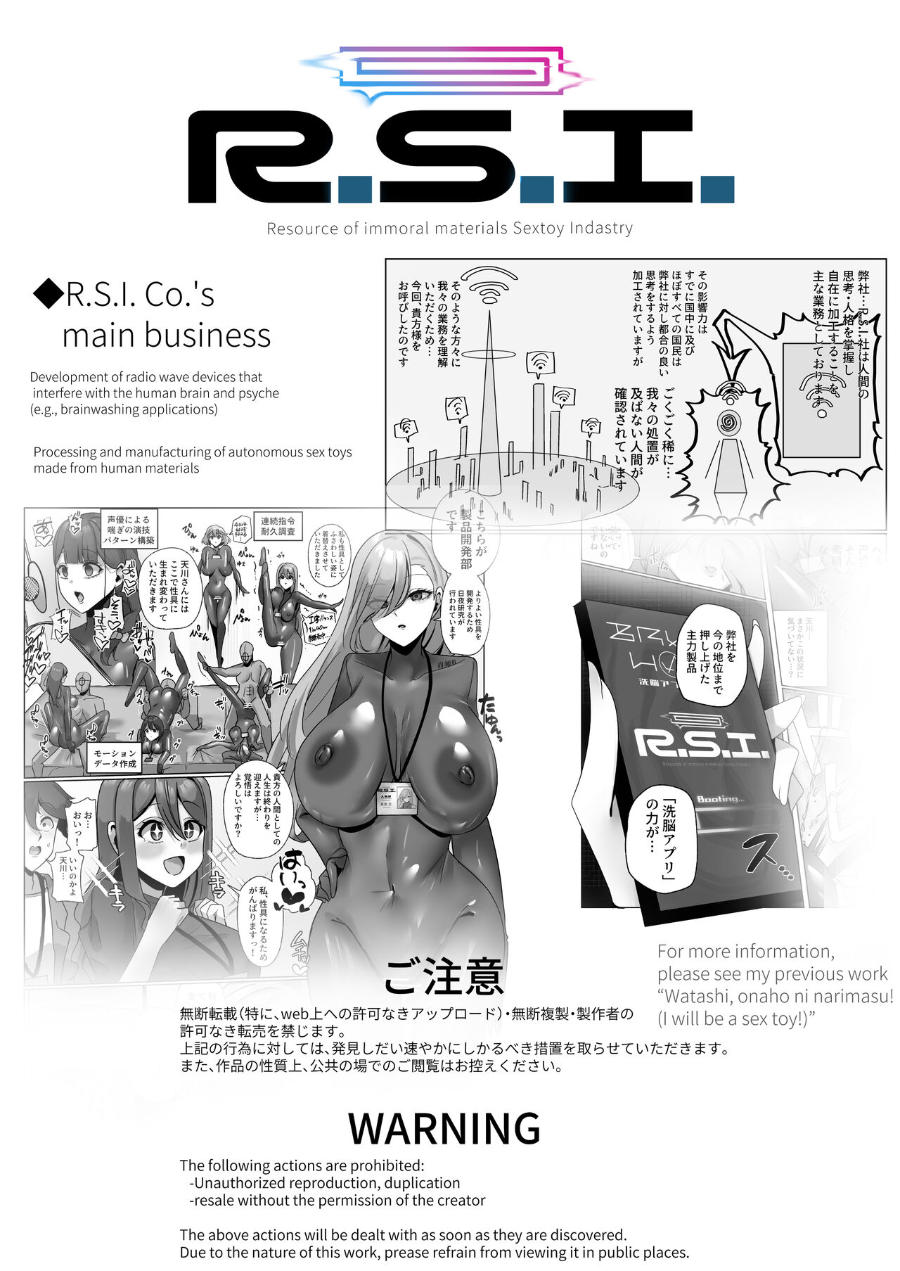 R.S.I. Sha Gijitsu Kenshou Jikken Houkoku page 3 full