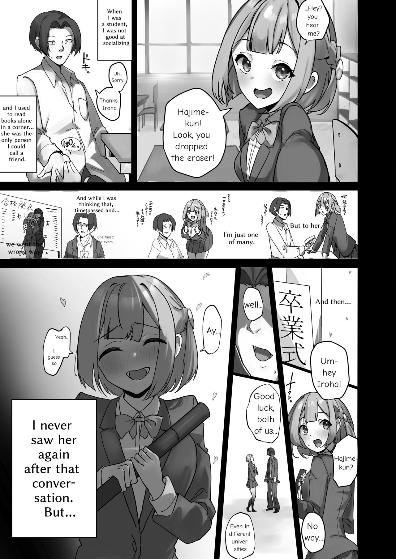 R.S.I. Sha Gijitsu Kenshou Jikken Houkoku page 6 full