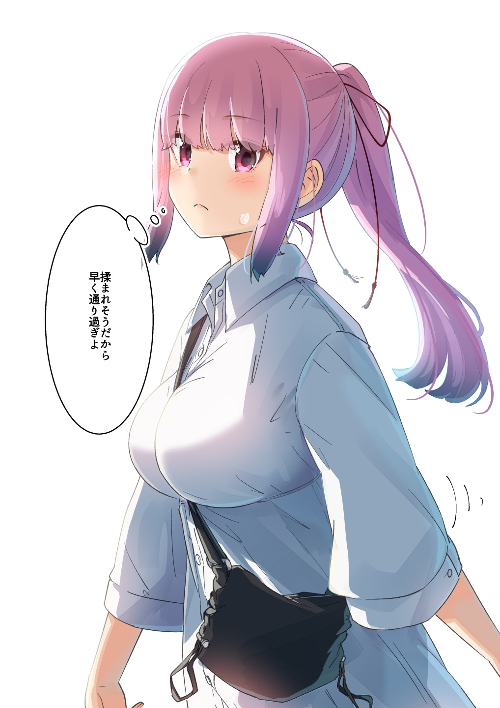 Cha Mirai page 5 full