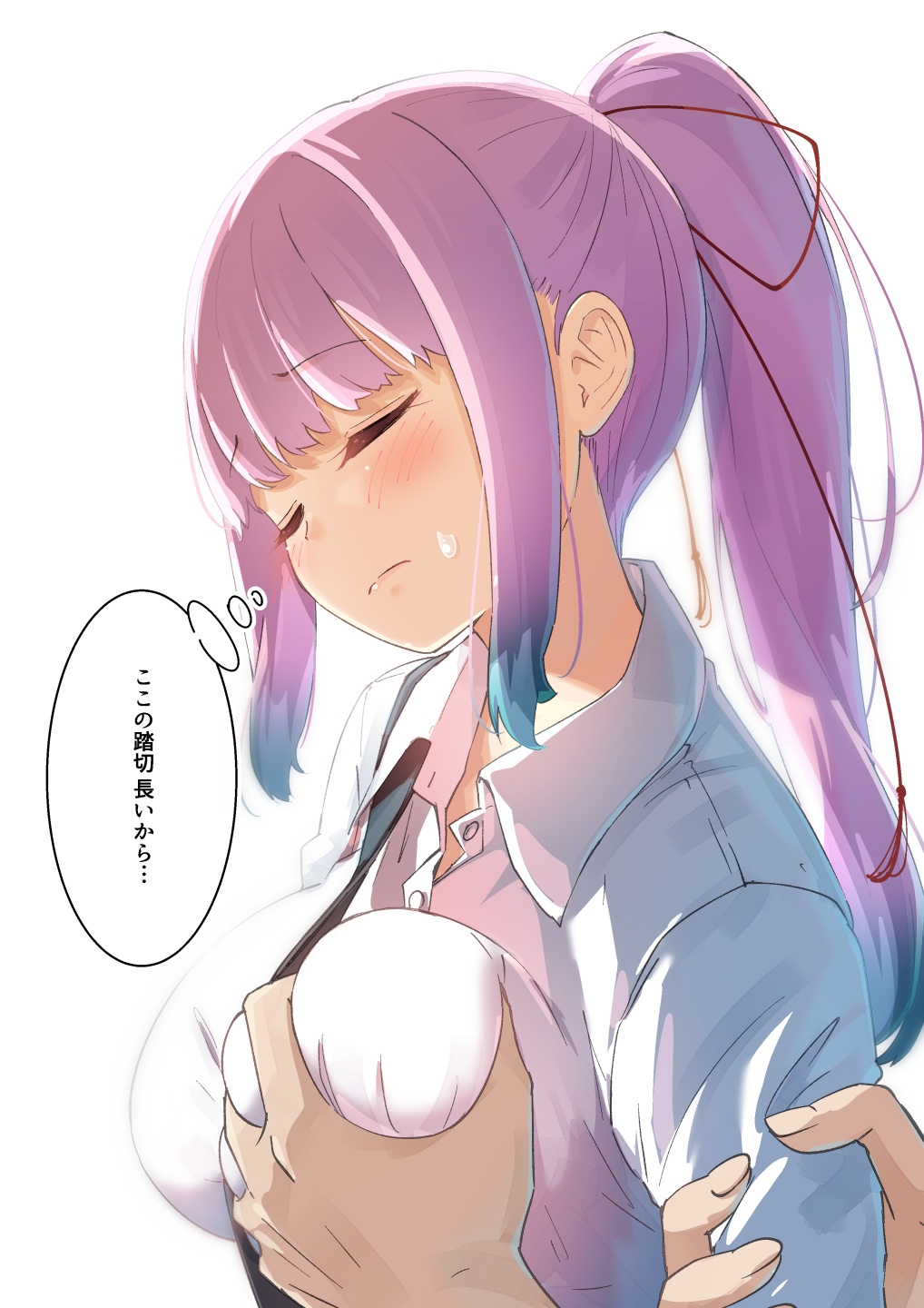 Cha Mirai page 6 full