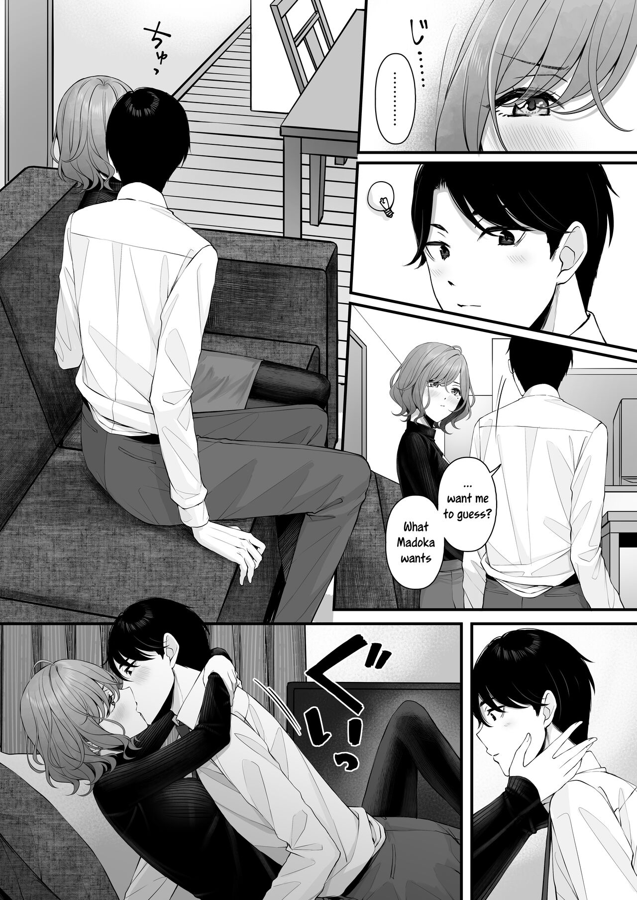 Madoka manga page 3 full