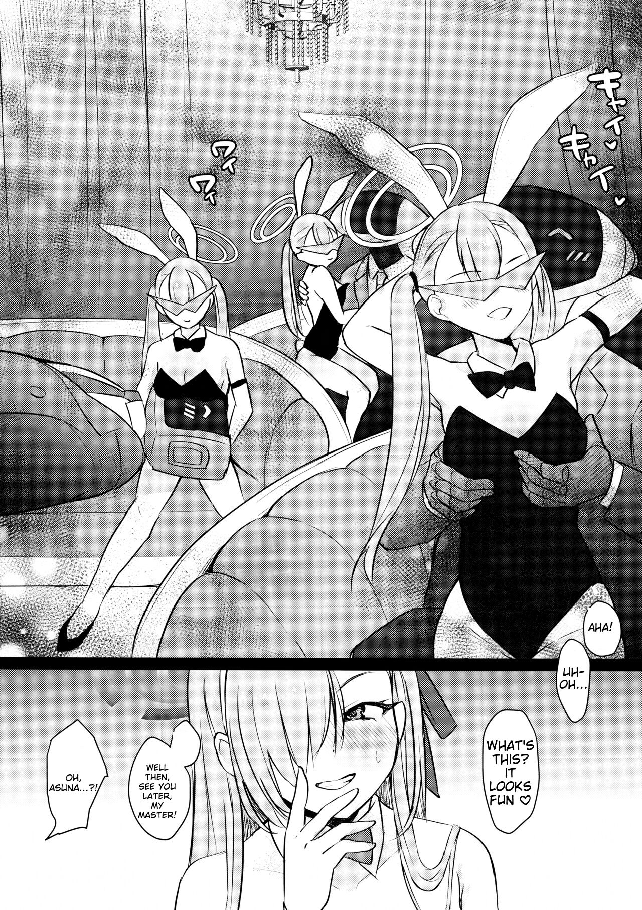 Sakusen Zokkou! page 3 full