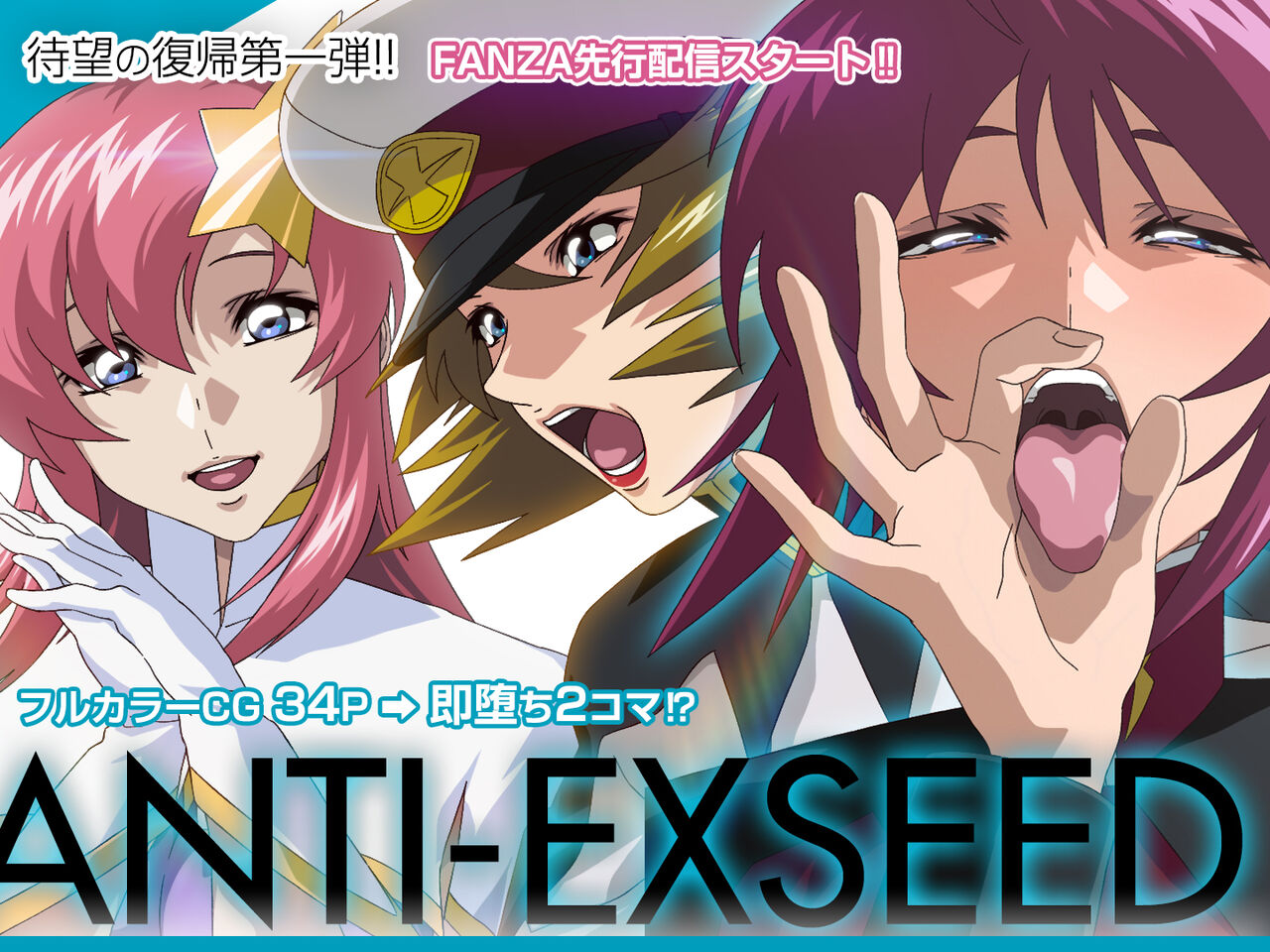 ANTI EXSEED page 1 full