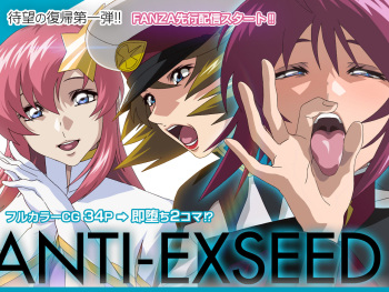 ANTI EXSEED cover