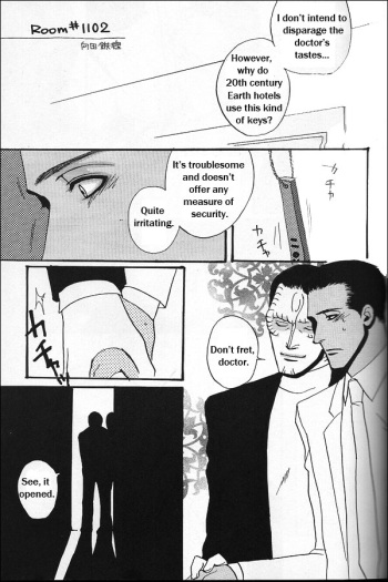 Room #1102 by Mukouda Tessen cover