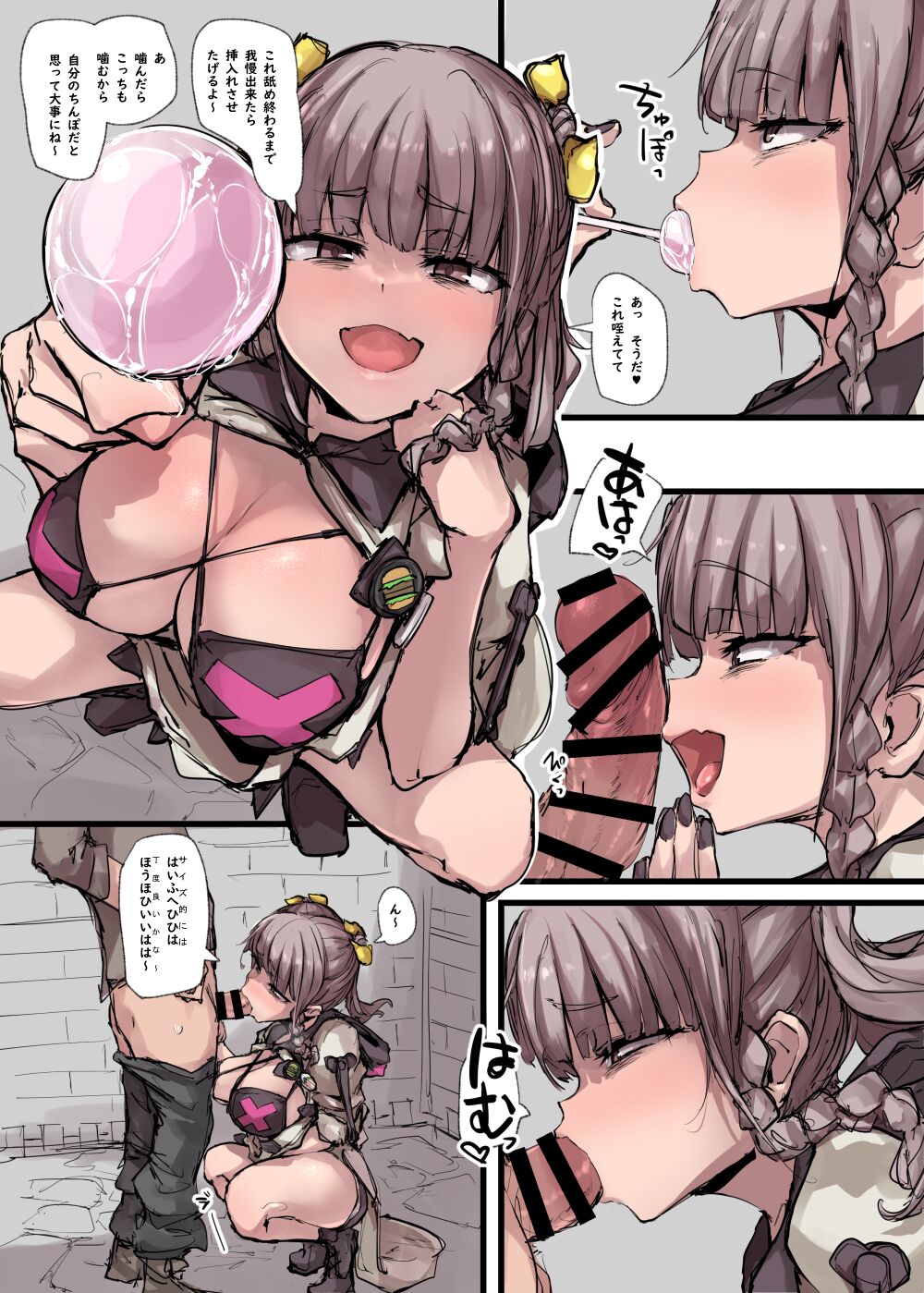 P_Senpuki page 10 full