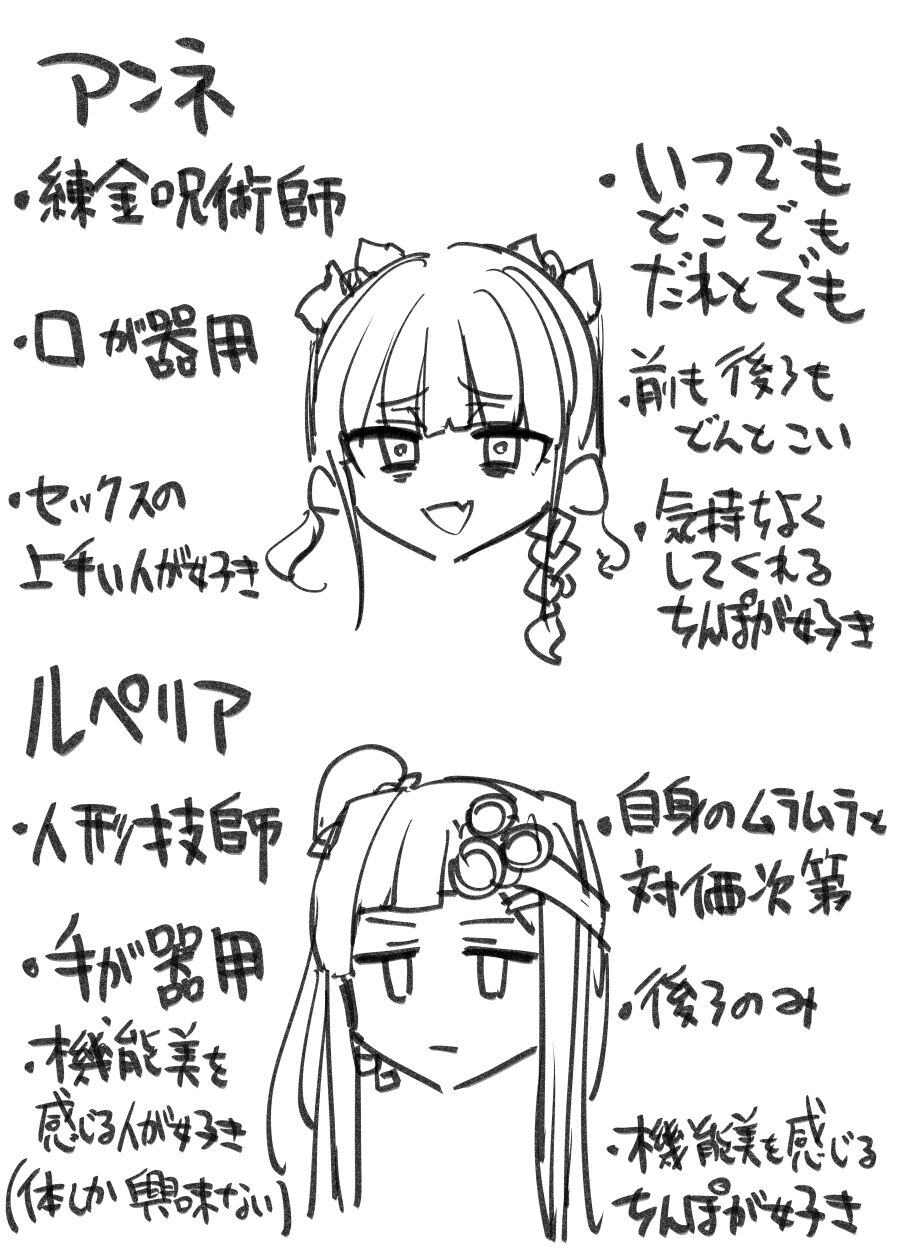 P_Senpuki page 3 full