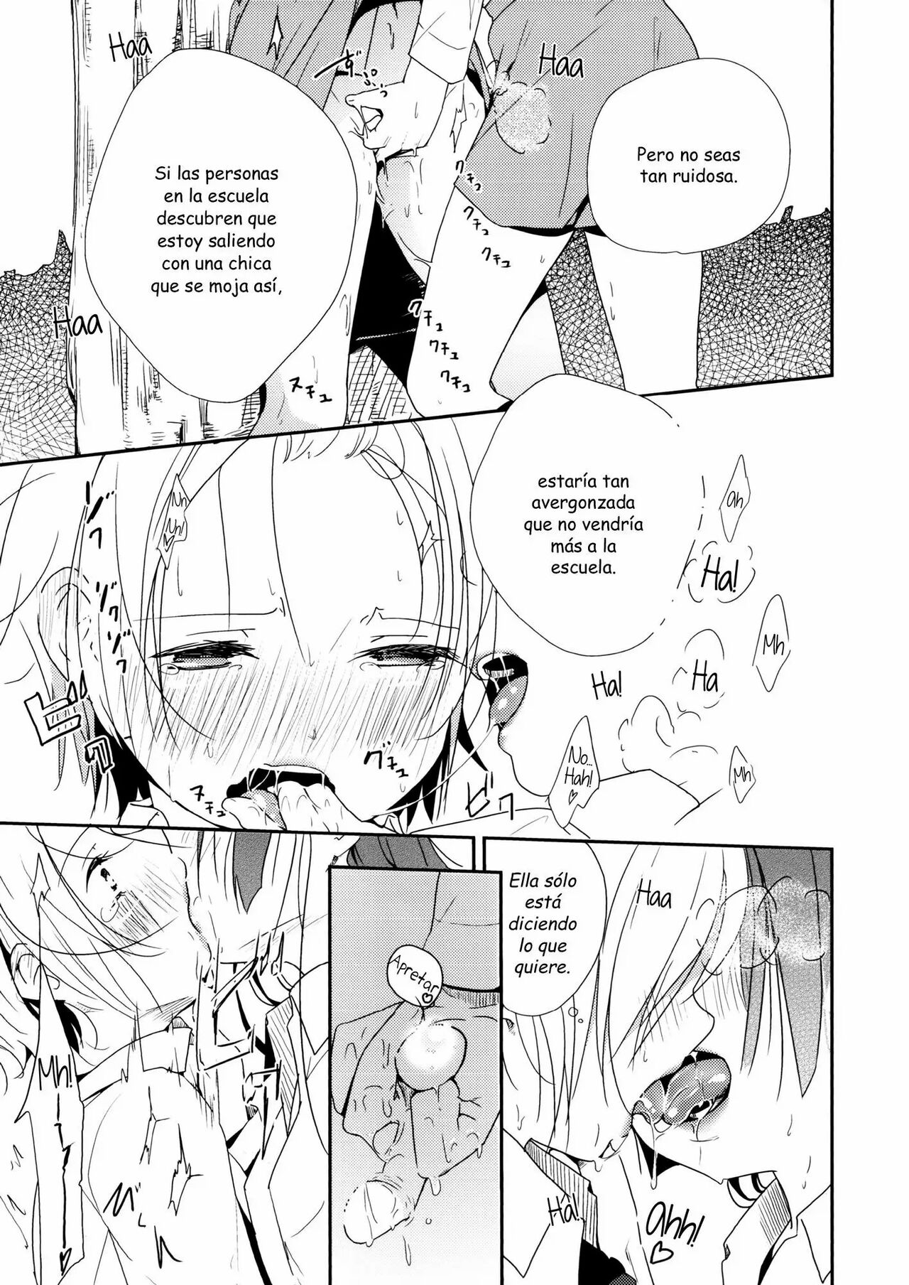 Ikujinashi Yomi to Mahiru to Mia page 8 full