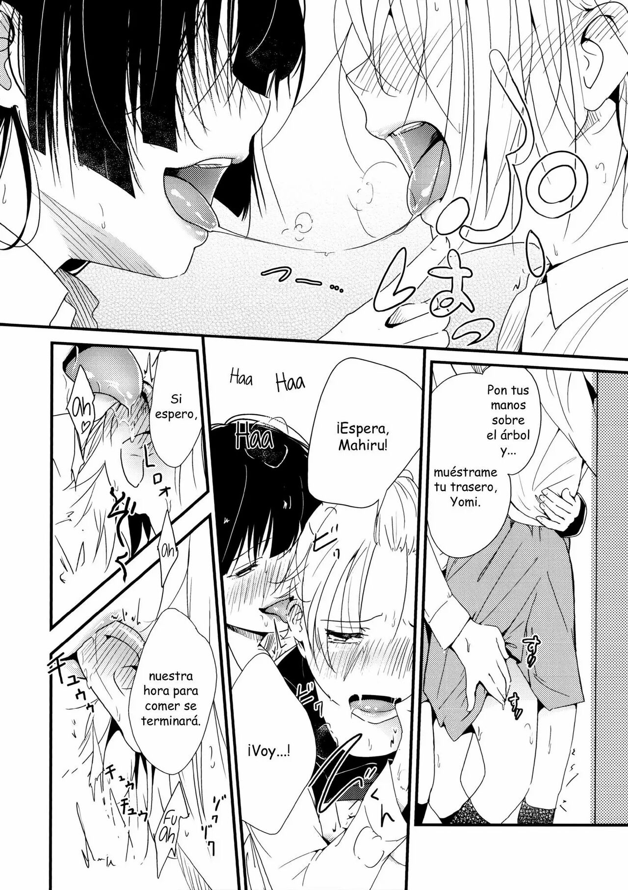 Ikujinashi Yomi to Mahiru to Mia page 9 full