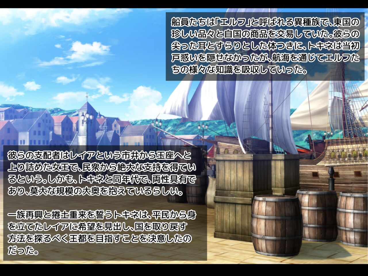 kyodai na hutanari da-ku eruhu o nee san ha su ki desu ka?～ boukoku no dhikku ga-ru tyan no kozuku ri syugyou～ page 5 full