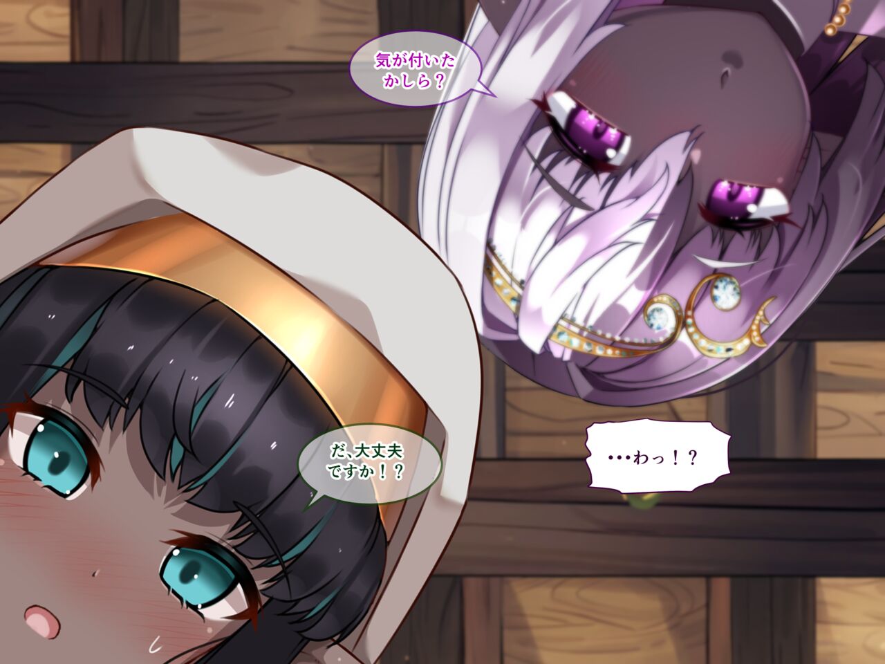kyodai na hutanari da-ku eruhu o nee san ha su ki desu ka?～ boukoku no dhikku ga-ru tyan no kozuku ri syugyou～ page 8 full