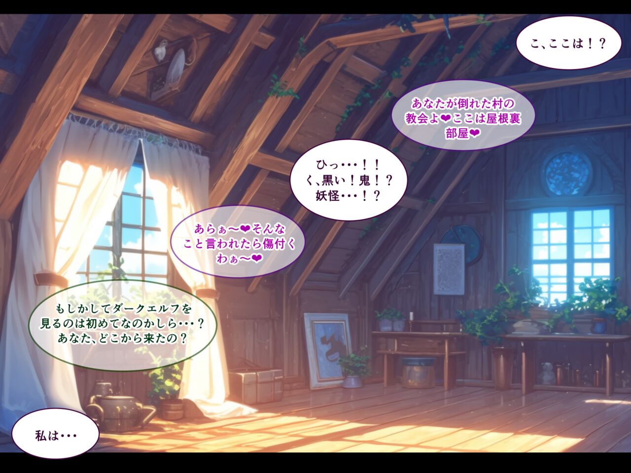 kyodai na hutanari da-ku eruhu o nee san ha su ki desu ka?～ boukoku no dhikku ga-ru tyan no kozuku ri syugyou～ page 9 full
