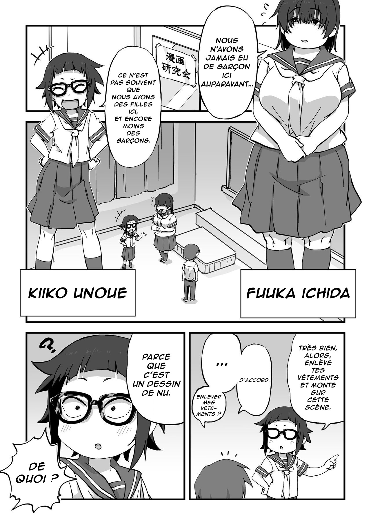 Boku wa Manken Senzoku Nude Model | Je suis le model de nu exclusif du Club Manga page 4 full