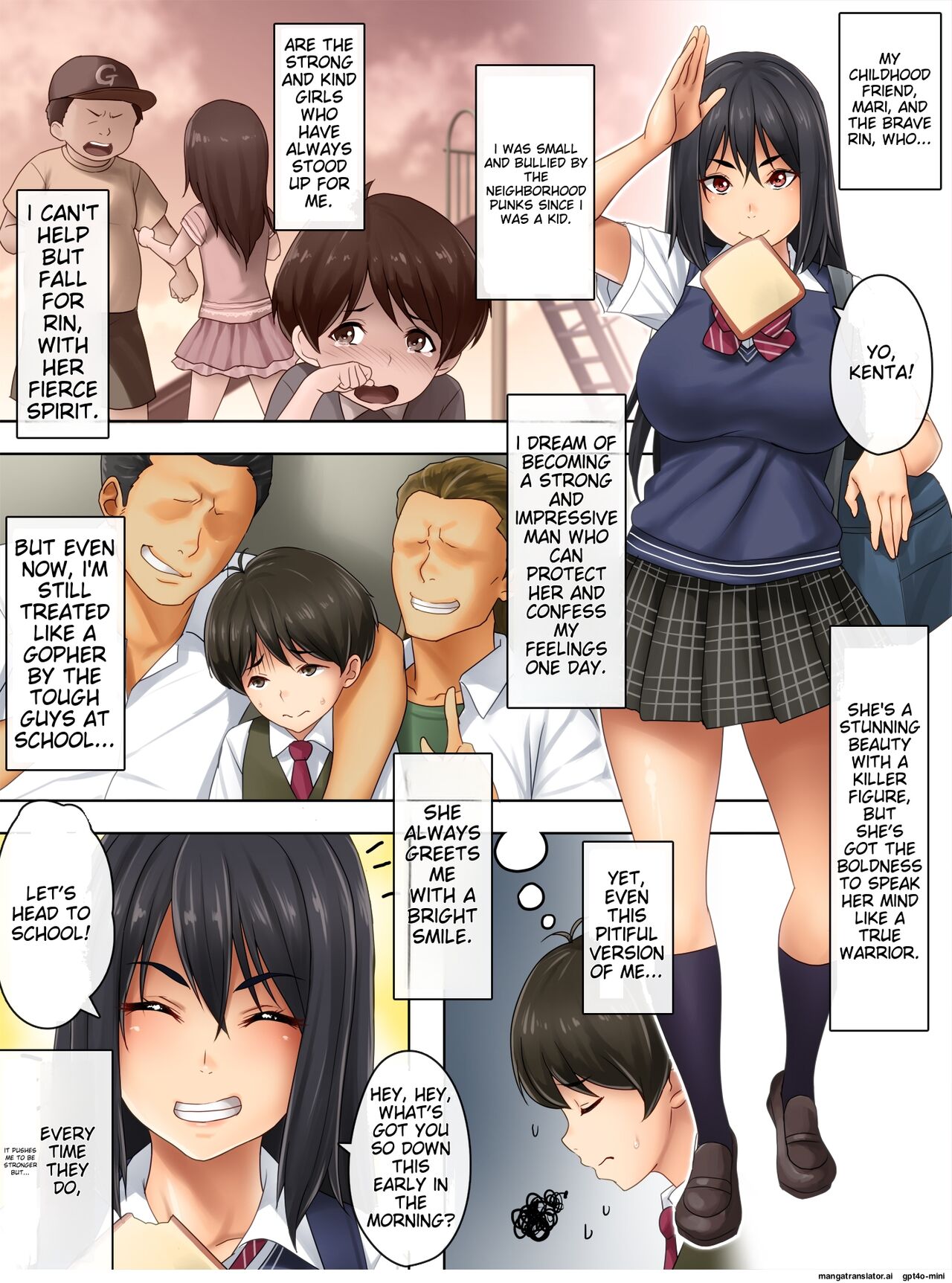 A strong childhood friend was fucked by a Yarichin man ~ I've always liked it ~ page 1 full