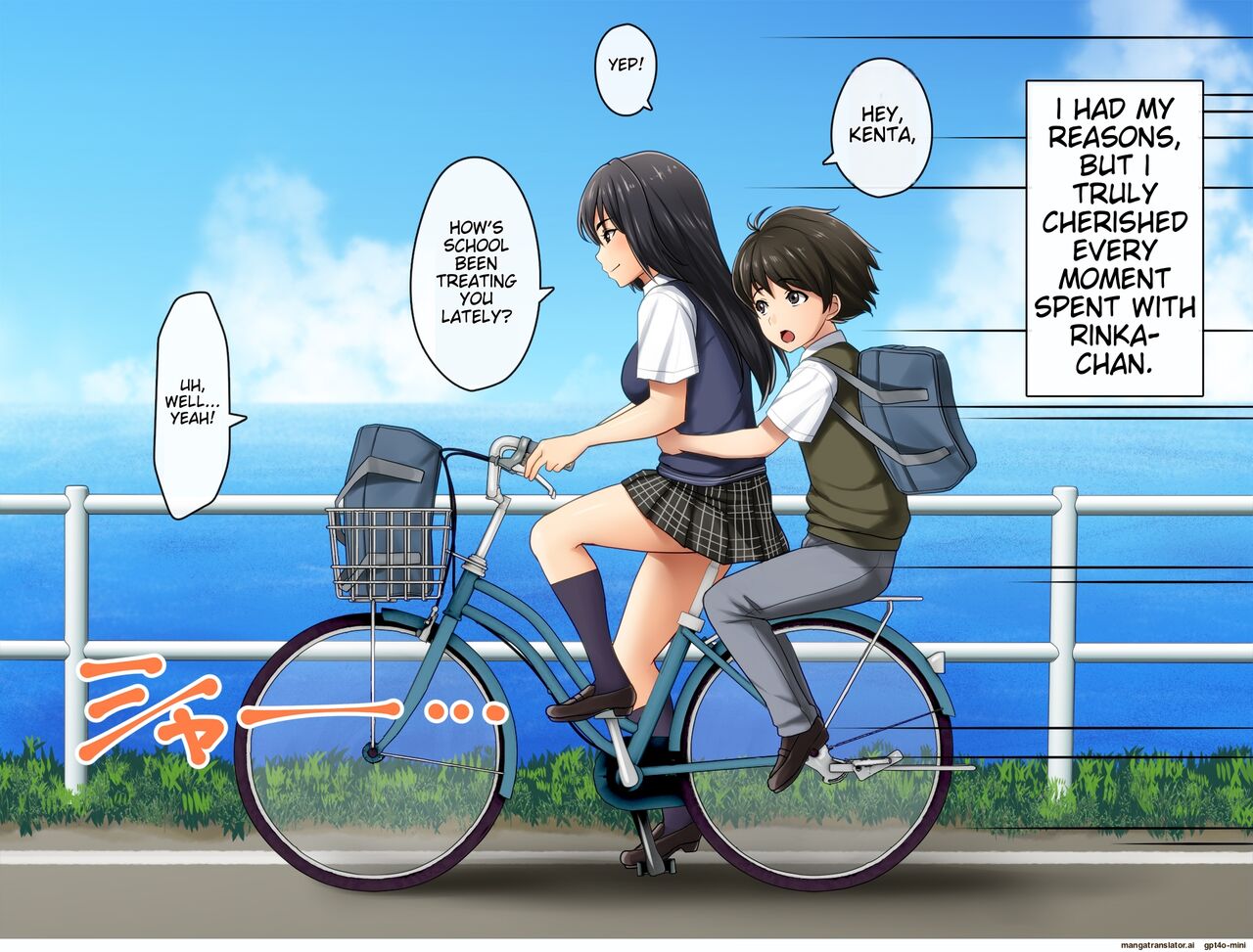 A strong childhood friend was fucked by a Yarichin man ~ I've always liked it ~ page 3 full