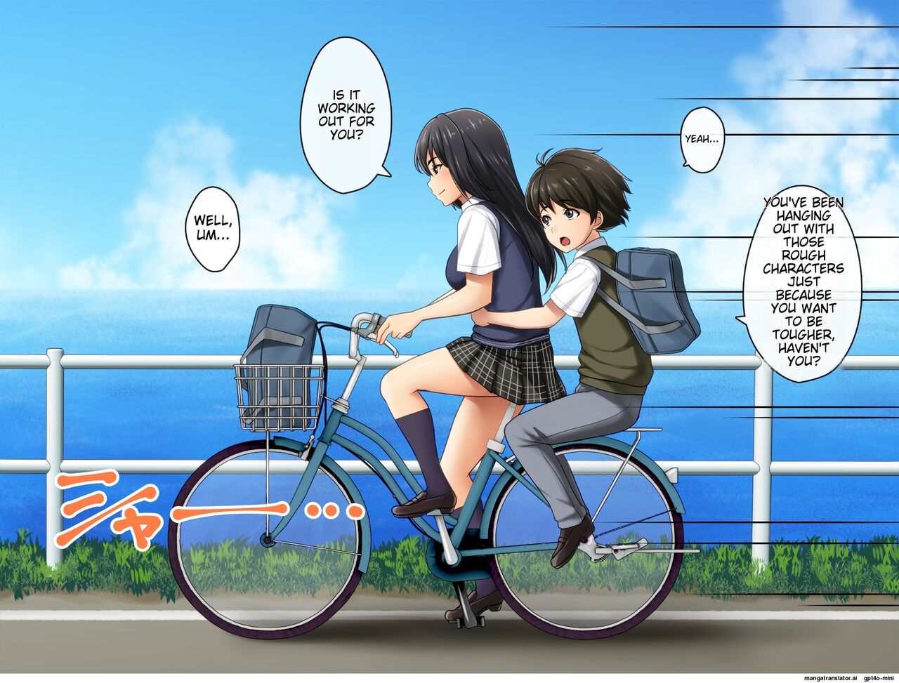 A strong childhood friend was fucked by a Yarichin man ~ I've always liked it ~ page 4 full
