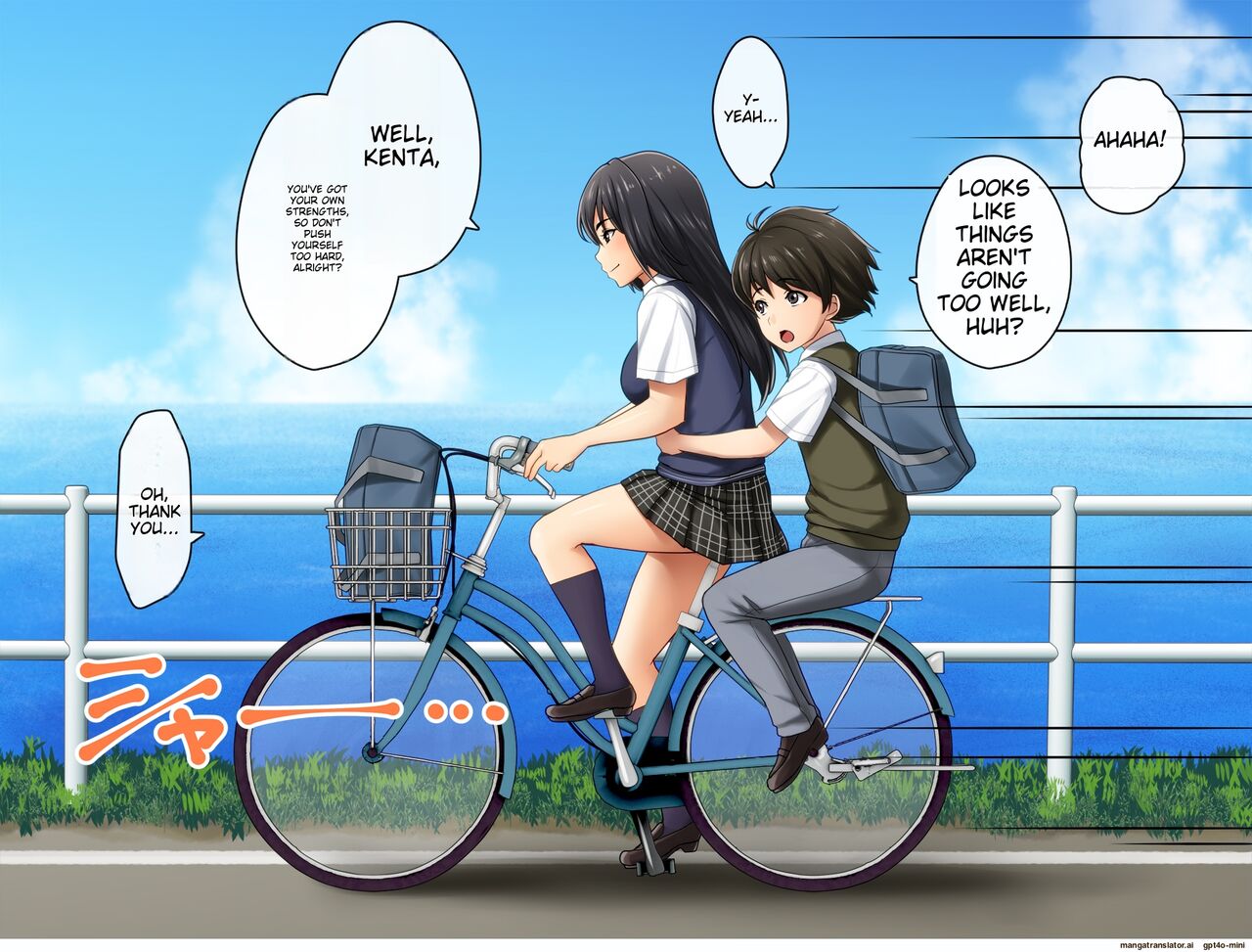 A strong childhood friend was fucked by a Yarichin man ~ I've always liked it ~ page 5 full