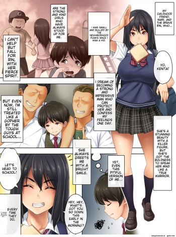 A strong childhood friend was fucked by a Yarichin man ~ I've always liked it ~ cover