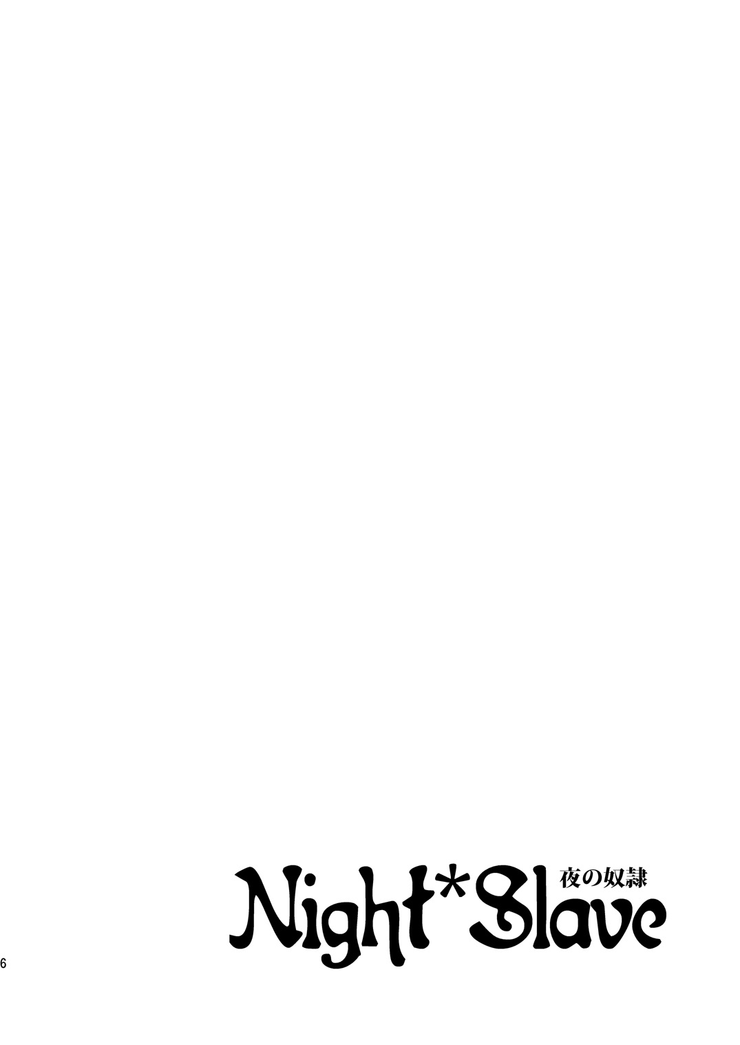 Night Slave page 6 full