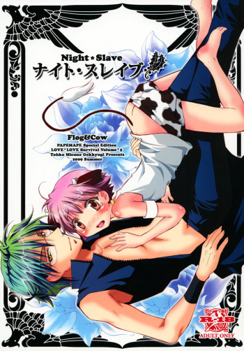 Night Slave cover