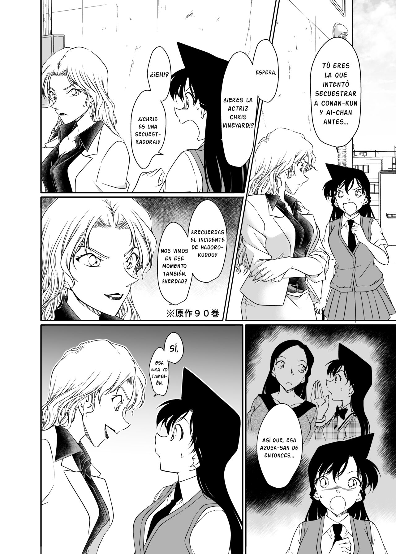 Majiwaru Koto ga Yurusarenai Anata to Ima dake Karada o Kasaneru page 4 full