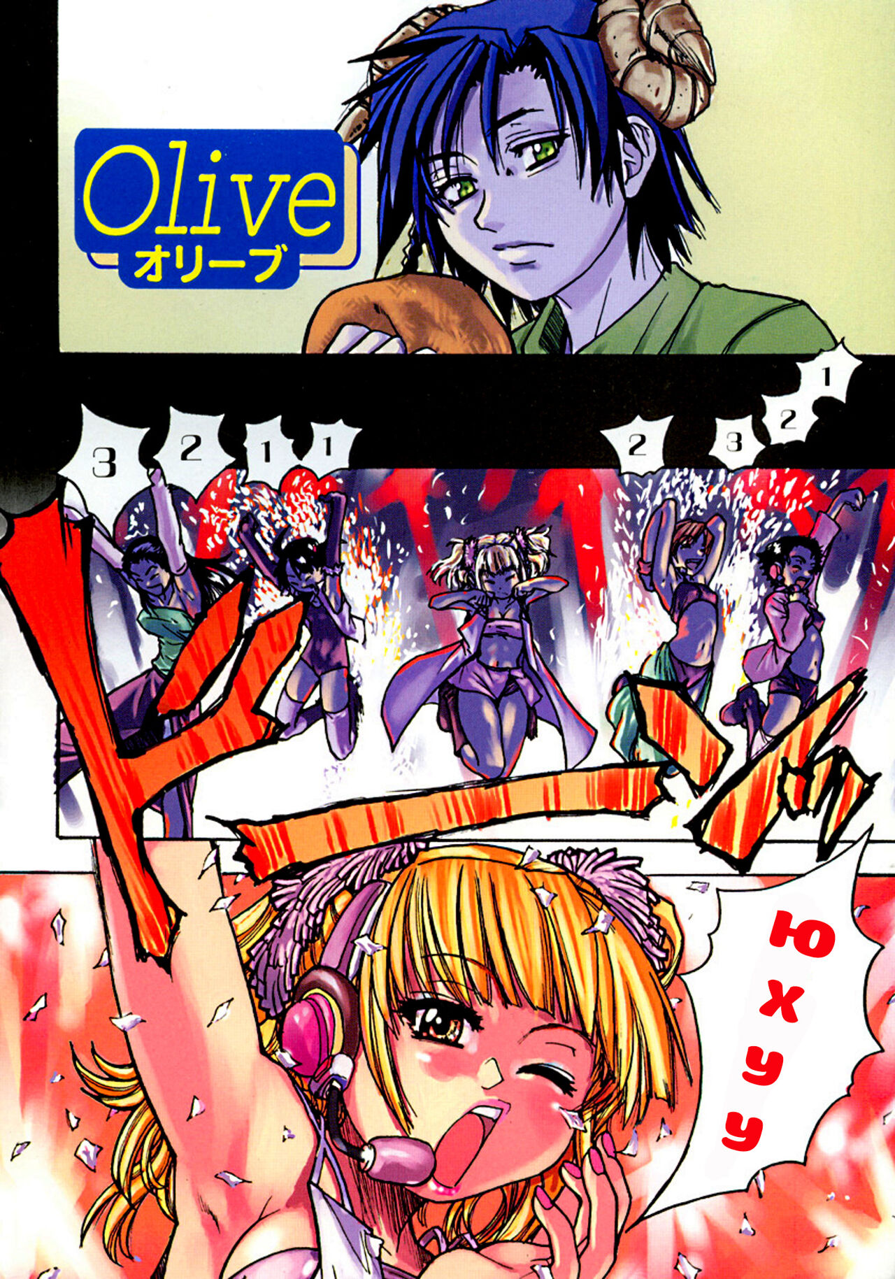 Shining Musume. 1. First Shining page 7 full