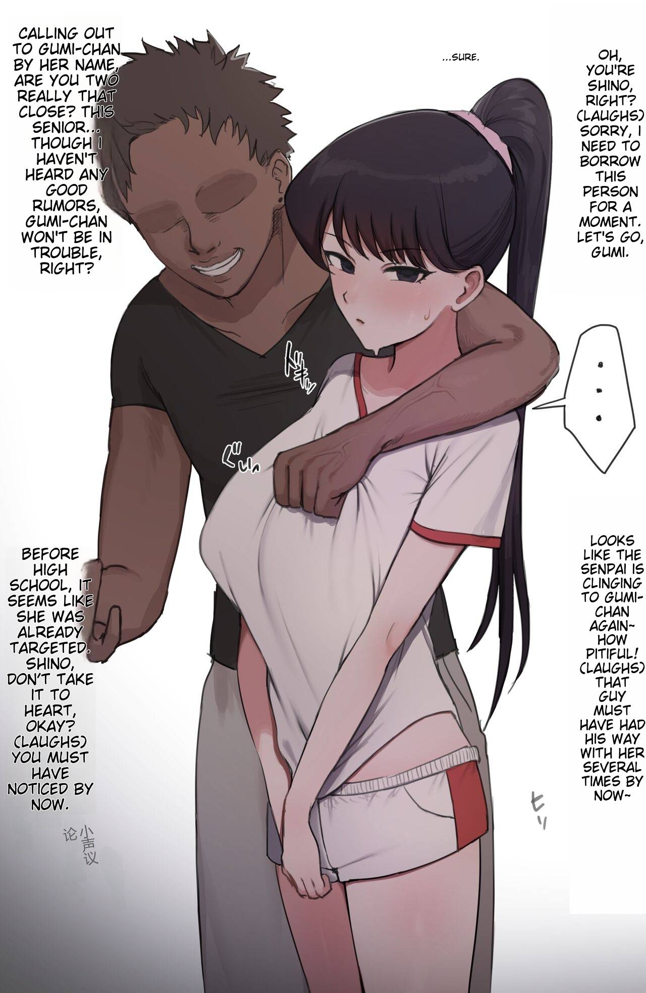 古见硝子NTR合集 | Komi Shoko NTR Collection page 1 full