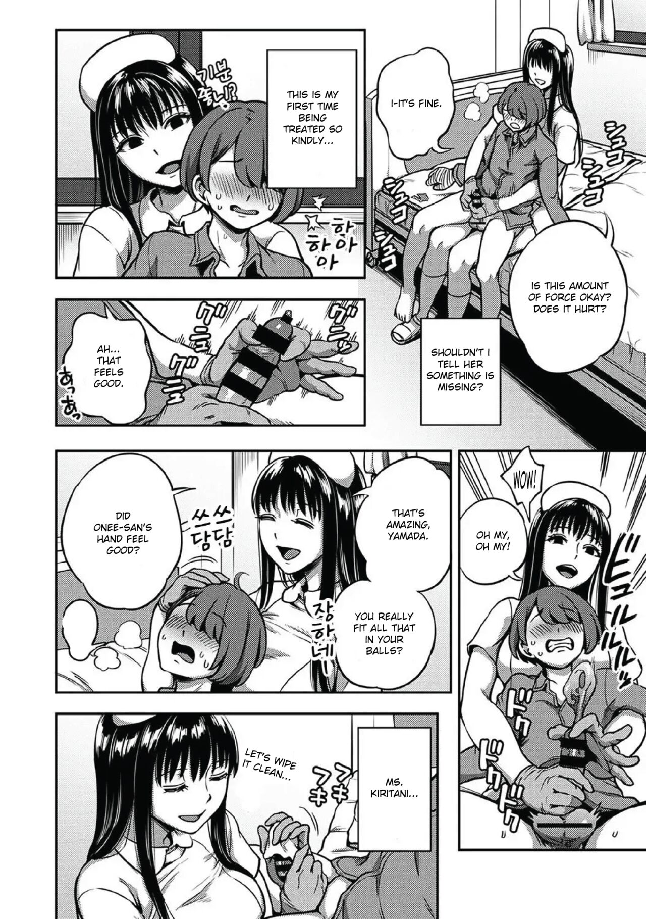 Sakusei Byoutou ~Seikaku Saiaku no Nurse shika Inai Byouin de Shasei Kanri Seikatsu~ Ch. 7 | Life in a Hospital With Only the Worst Nurses! Ch. 7 page 8 full